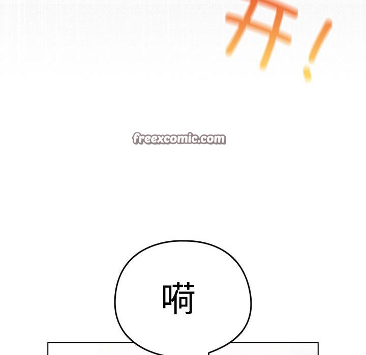 配角的生存任务第1话