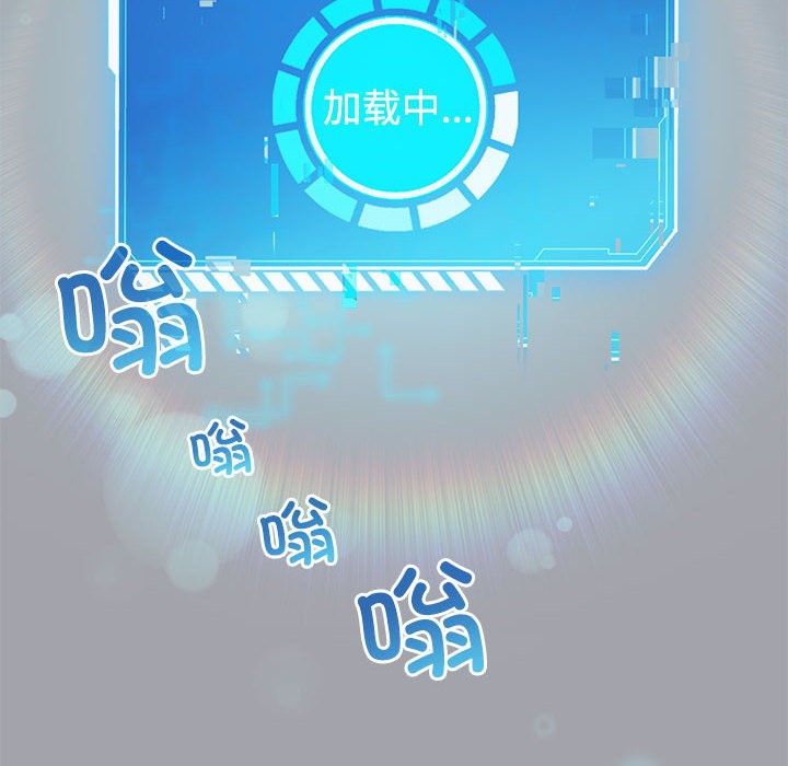 配角的生存任务第1话