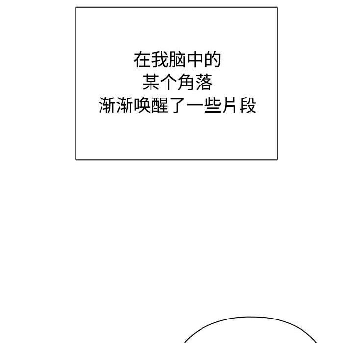 配角的生存任务第1话