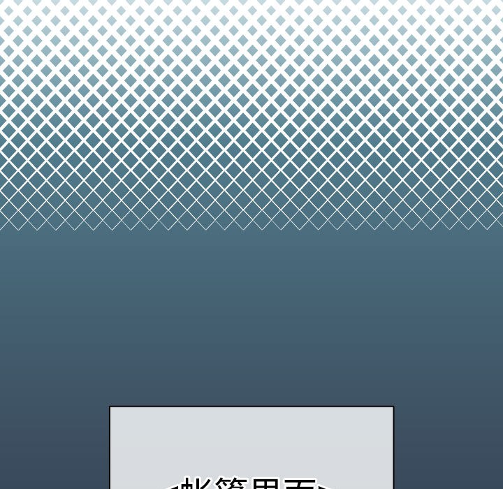 配角的生存任务第1话