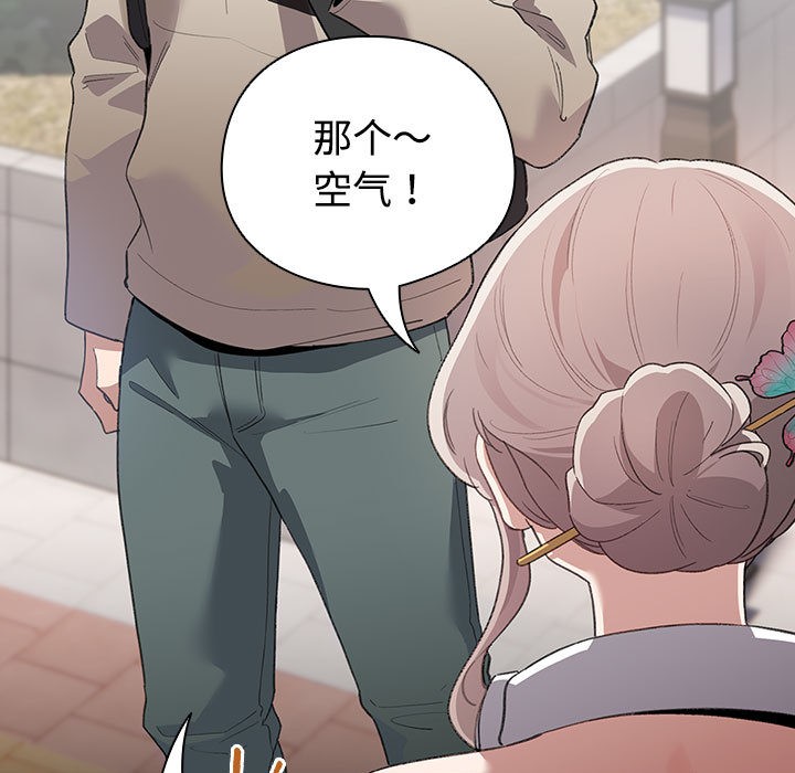 配角的生存任务第1话