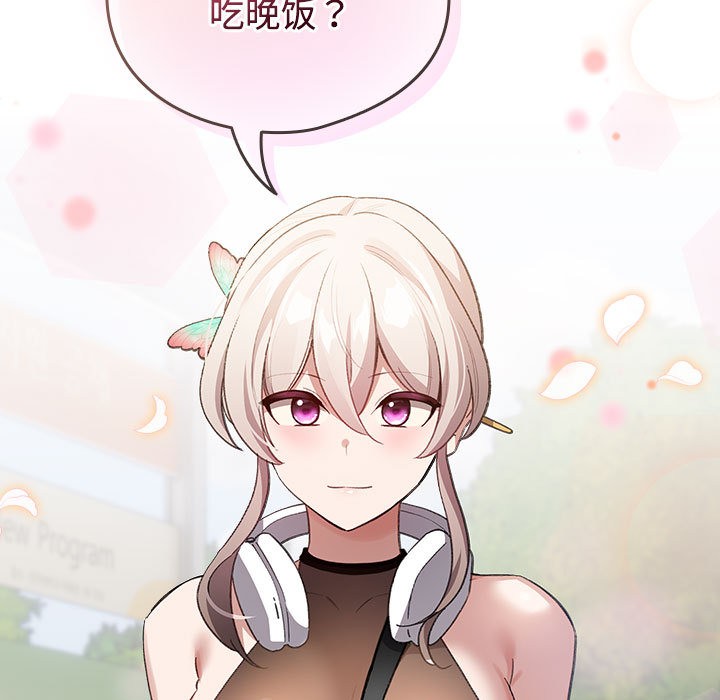 配角的生存任务第1话