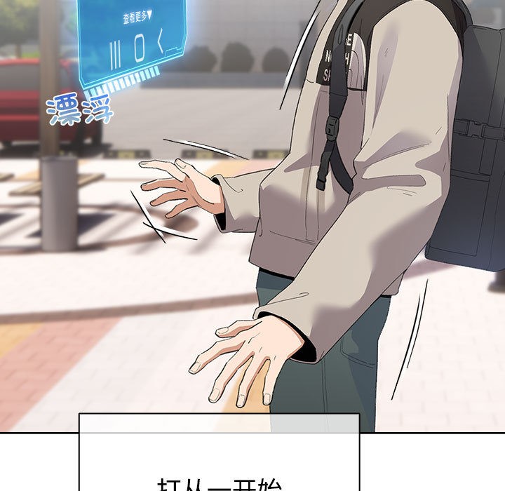 配角的生存任务第1话