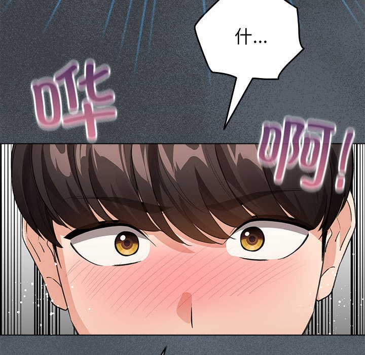 配角的生存任务第2话