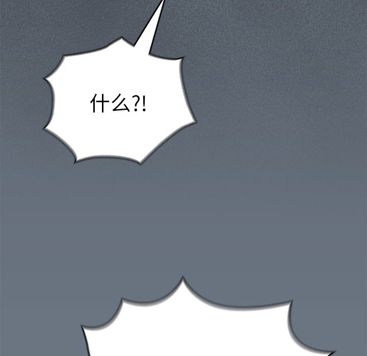 配角的生存任务第2话