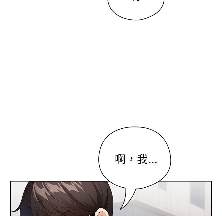 配角的生存任务第2话