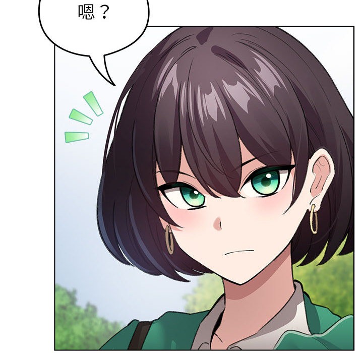 配角的生存任务第2话