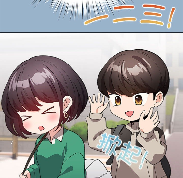 配角的生存任务第2话