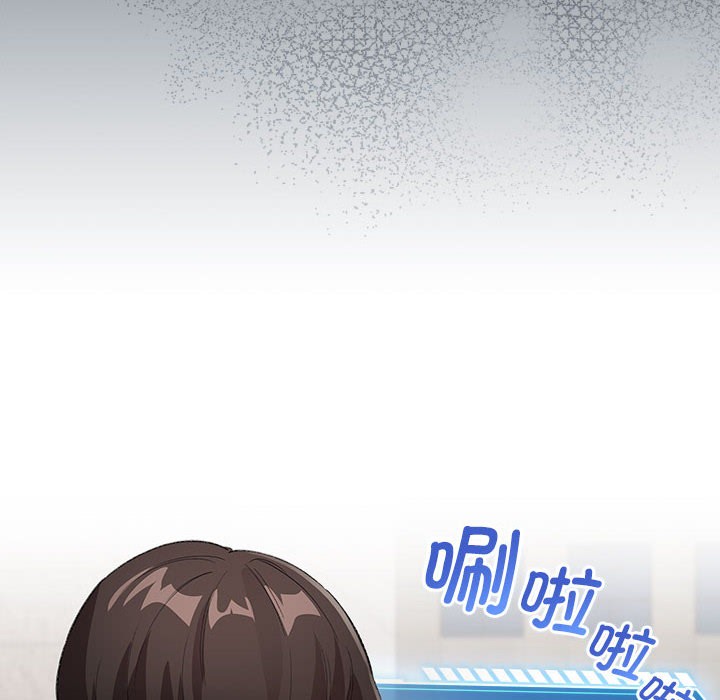 配角的生存任务第2话