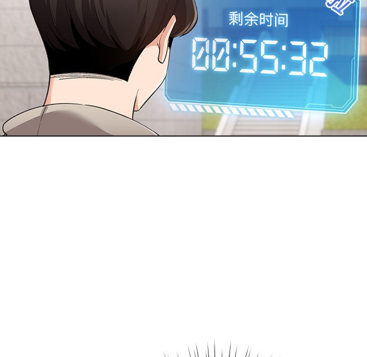 配角的生存任务第2话