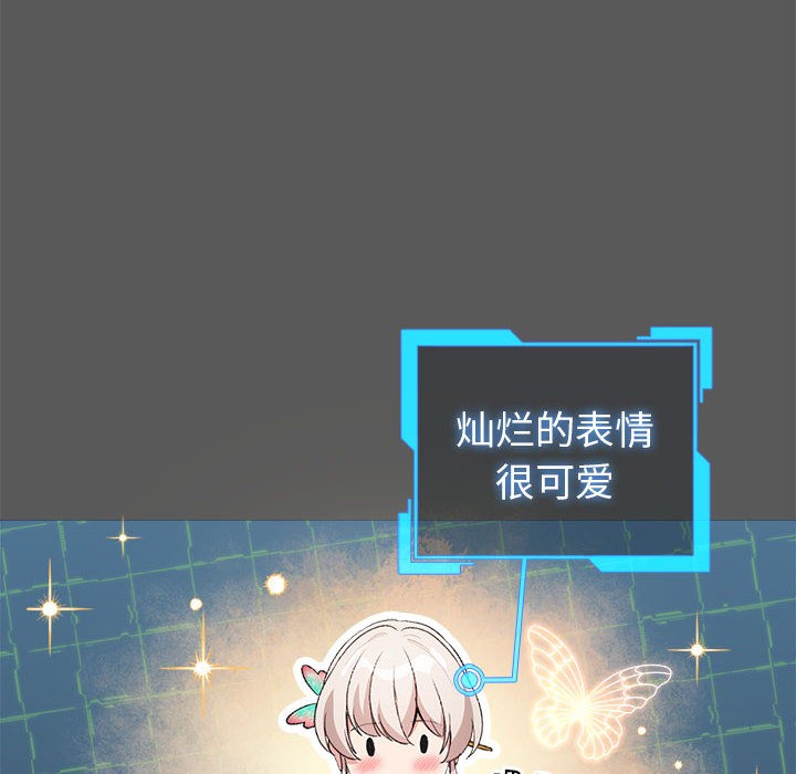 配角的生存任务第2话