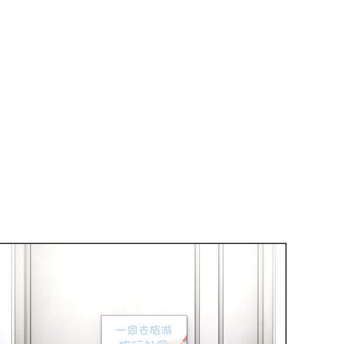 配角的生存任务第2话