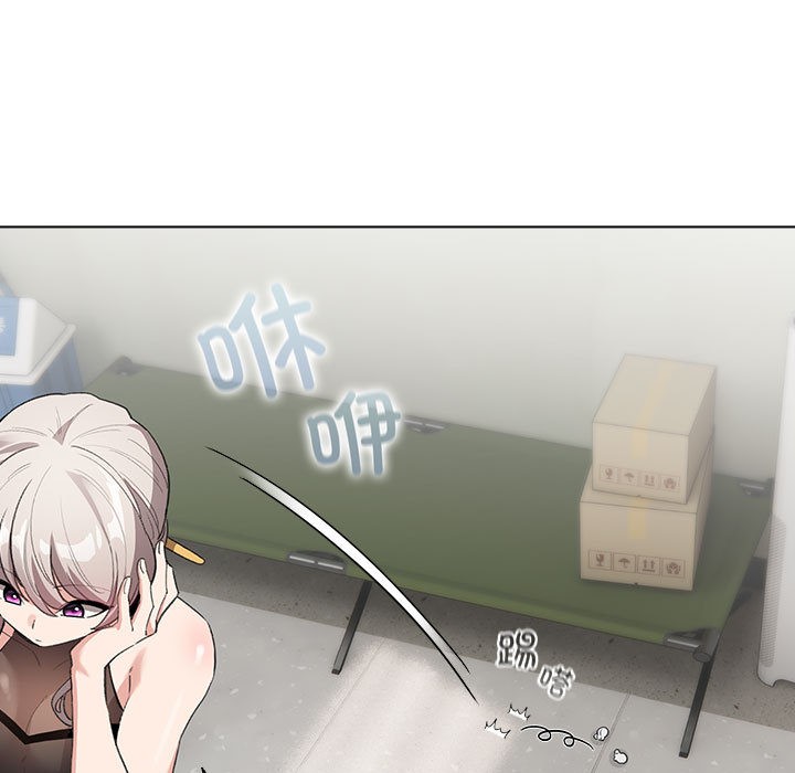 配角的生存任务第2话