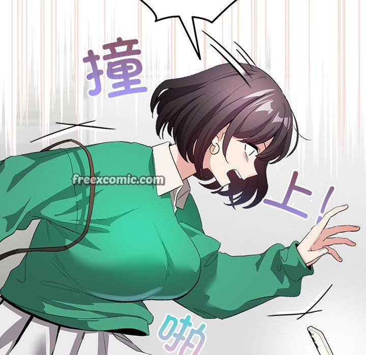 配角的生存任务第2话