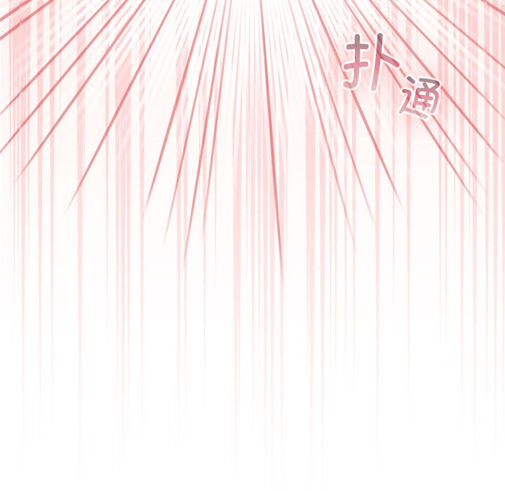 配角的生存任务第2话