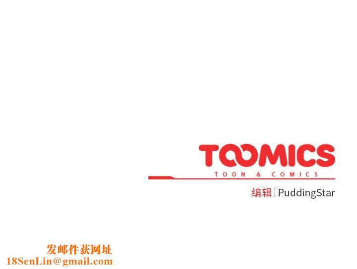 配角的生存任务第2话