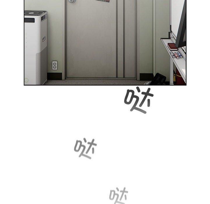 配角的生存任务第3话