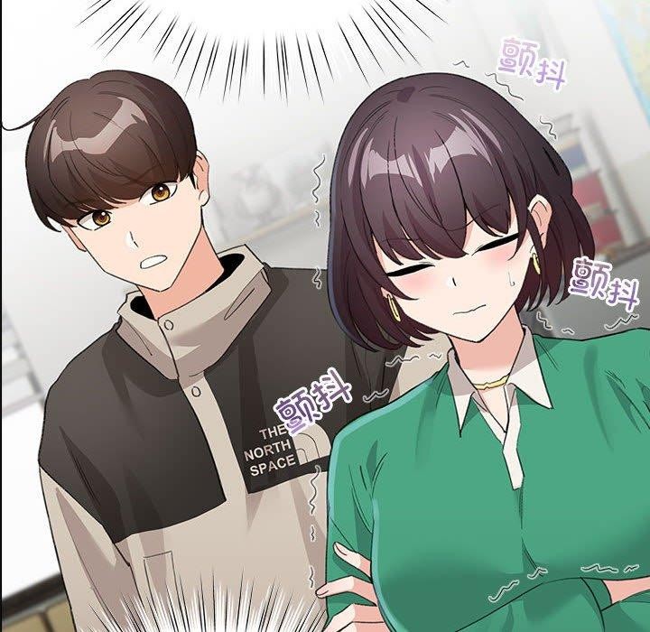 配角的生存任务第3话