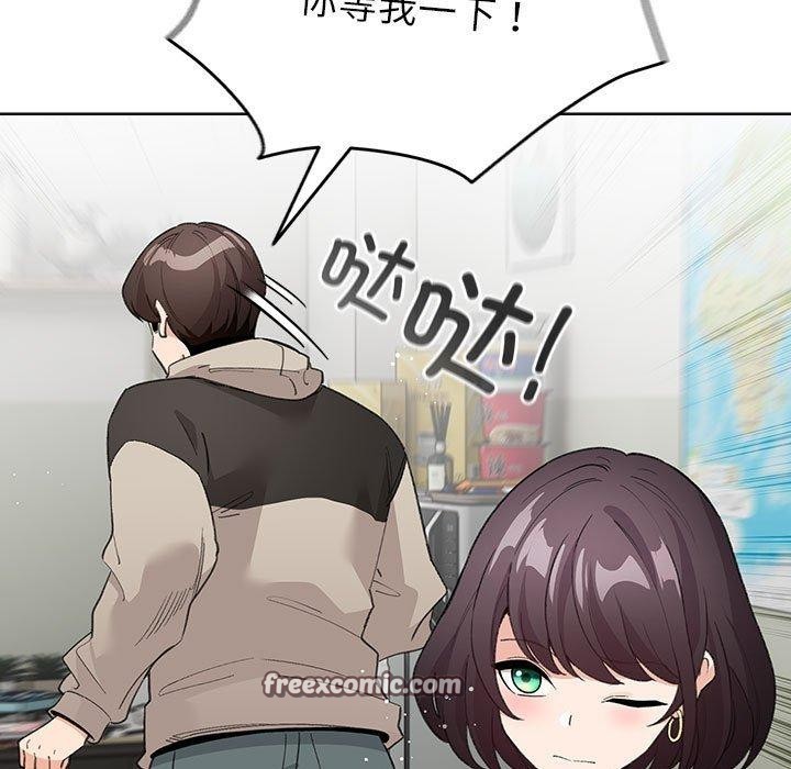 配角的生存任务第3话