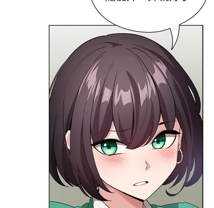 配角的生存任务第3话