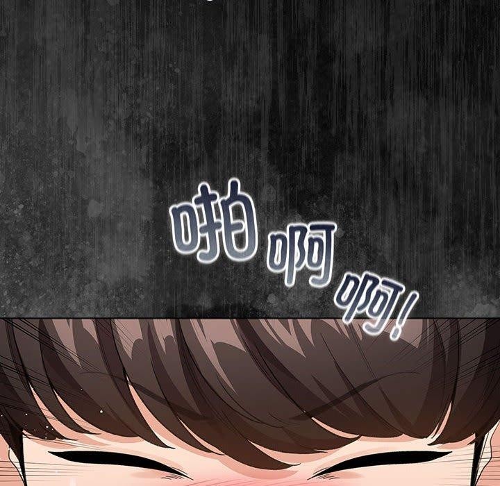 配角的生存任务第3话