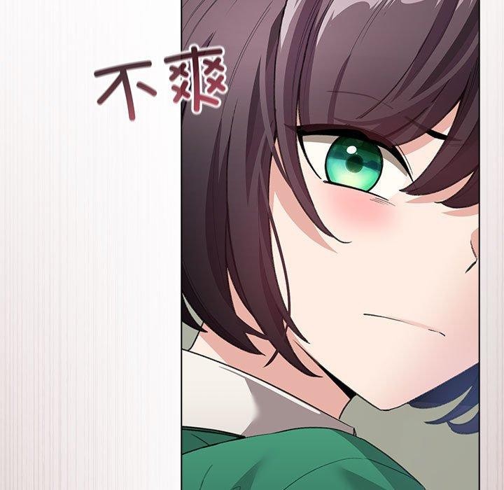 配角的生存任务第3话