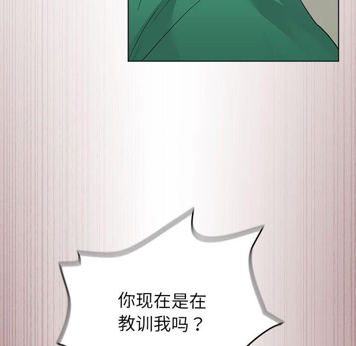 配角的生存任务第3话