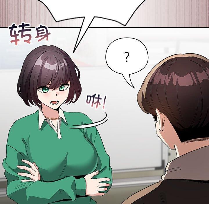 配角的生存任务第3话