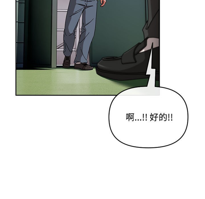 爱上你也好第1话