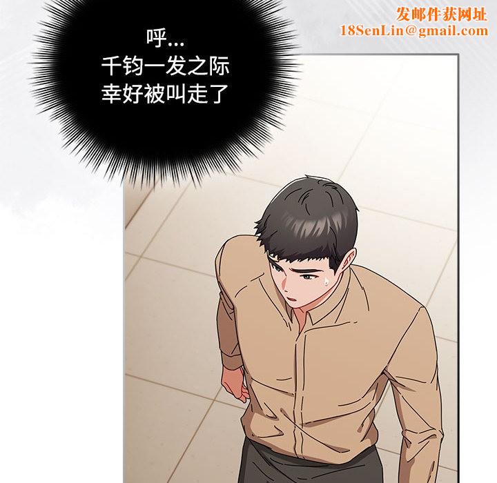 爱上你也好第1话