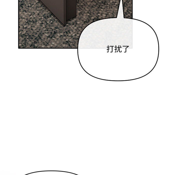 爱上你也好第1话