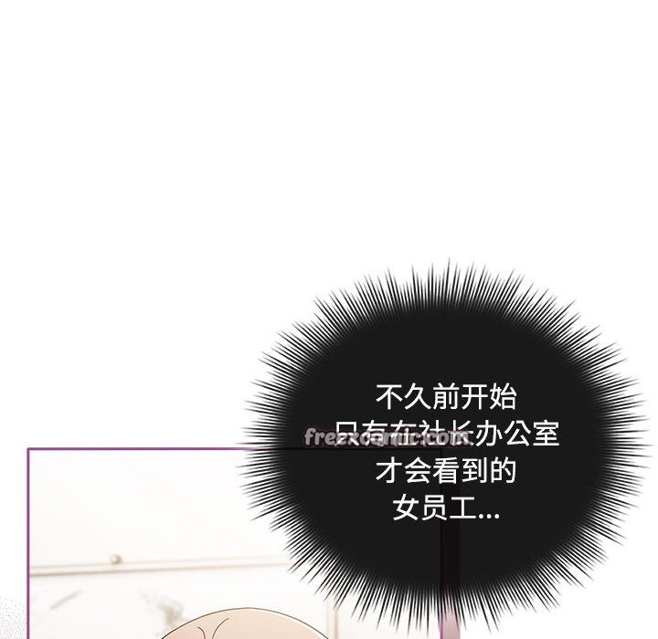 爱上你也好第1话