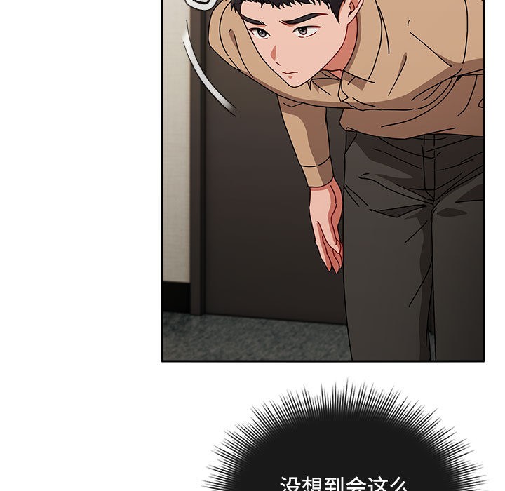 爱上你也好第1话