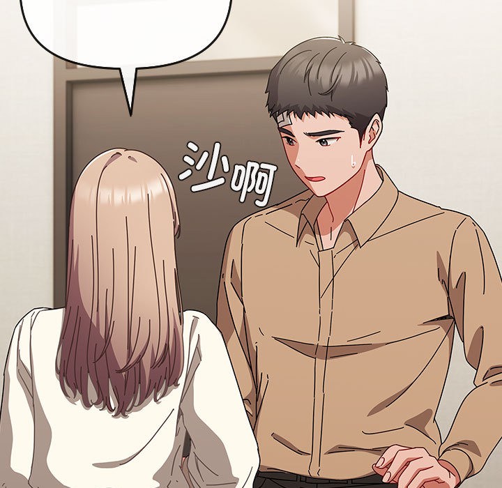 爱上你也好第1话