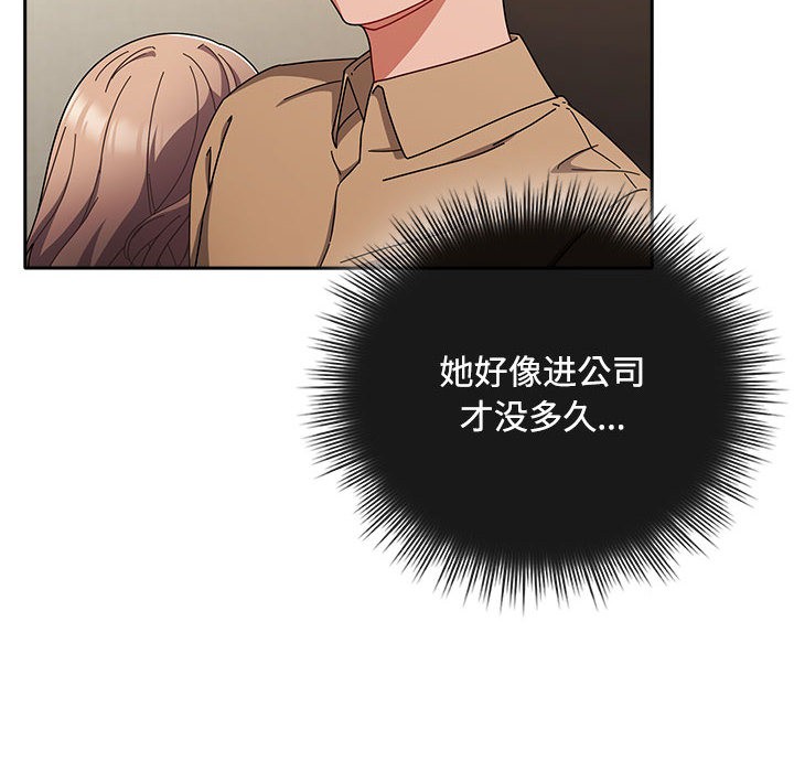 爱上你也好第1话