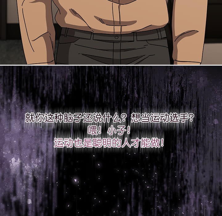 爱上你也好第1话