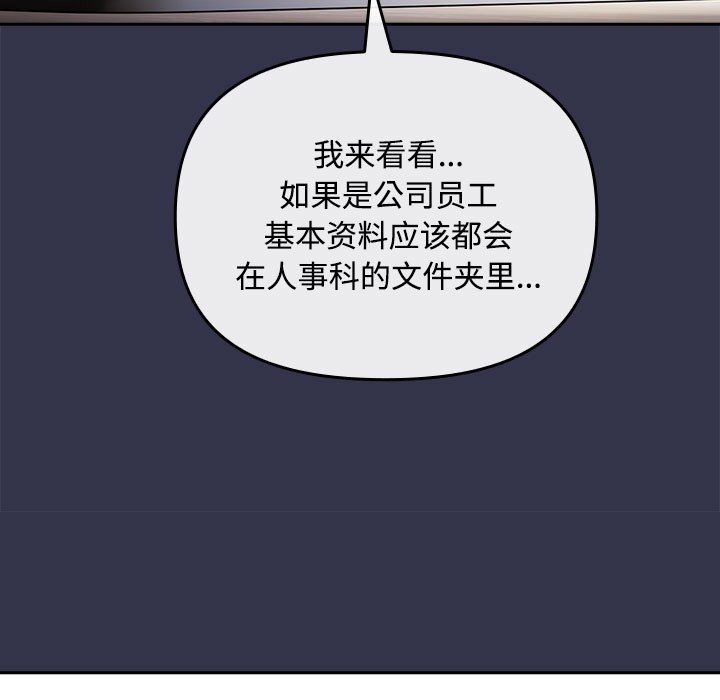 爱上你也好第1话