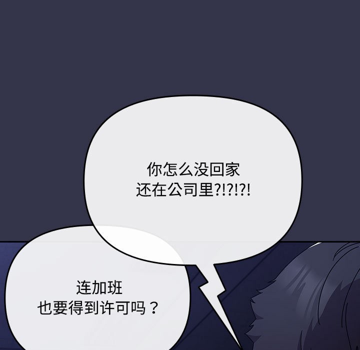 爱上你也好第1话