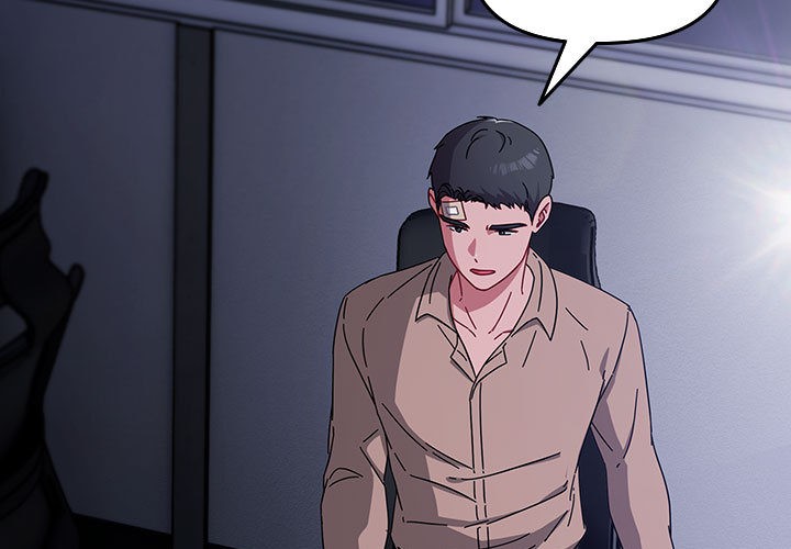 爱上你也好第2话