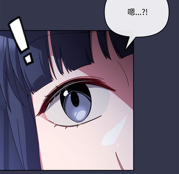 爱上你也好第2话