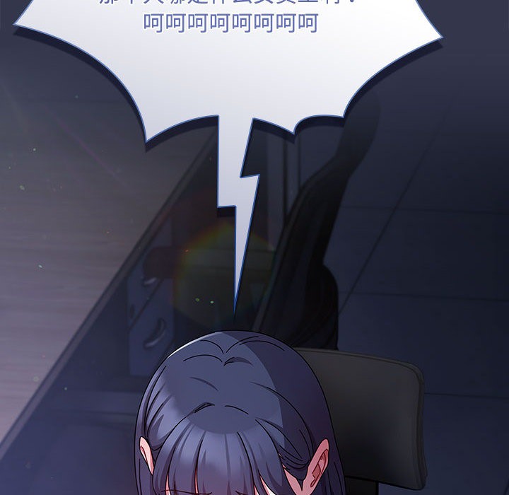 爱上你也好第2话