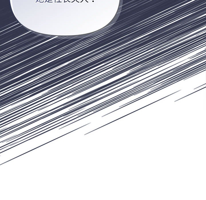 爱上你也好第2话