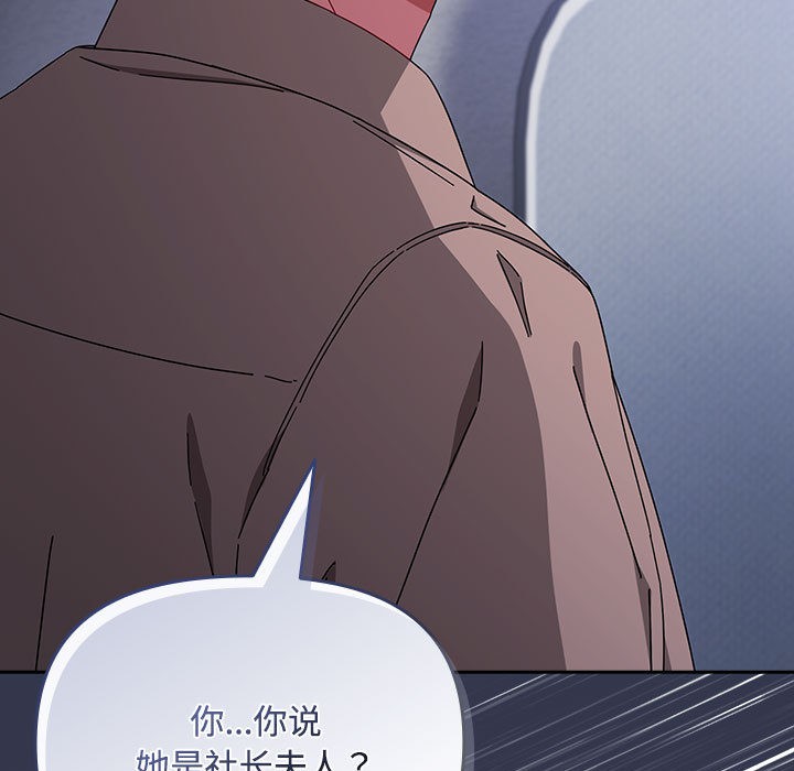 爱上你也好第2话