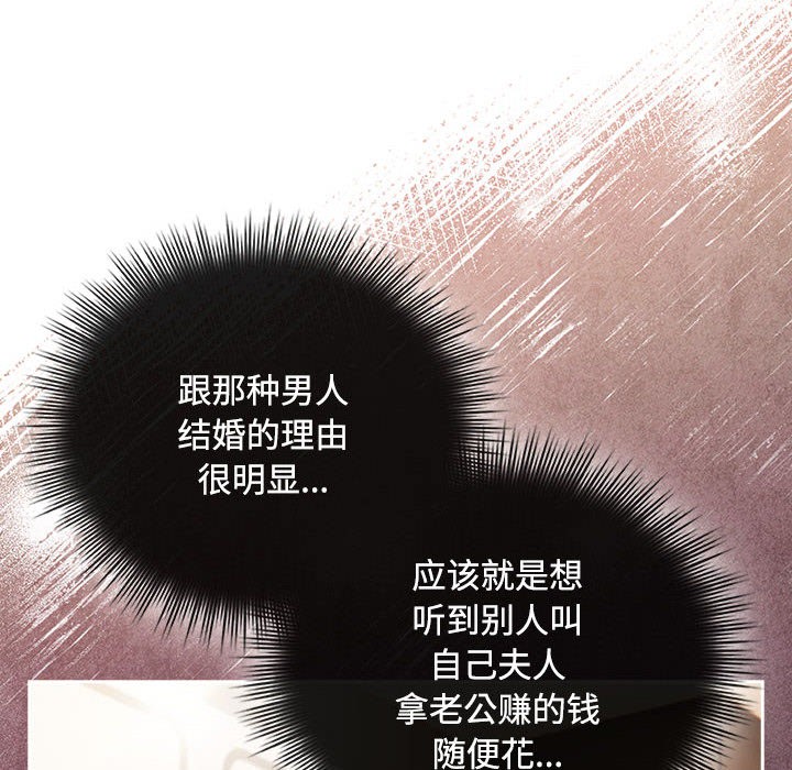 爱上你也好第2话