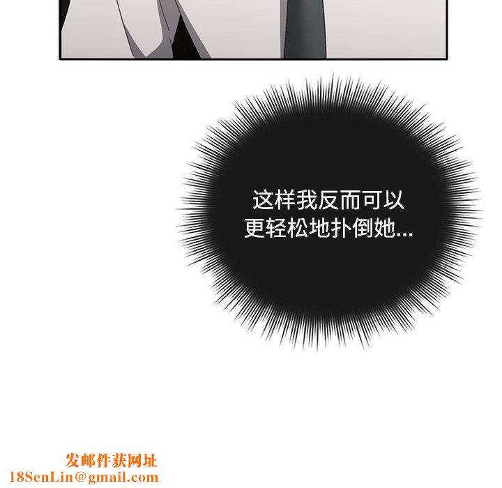 爱上你也好第2话