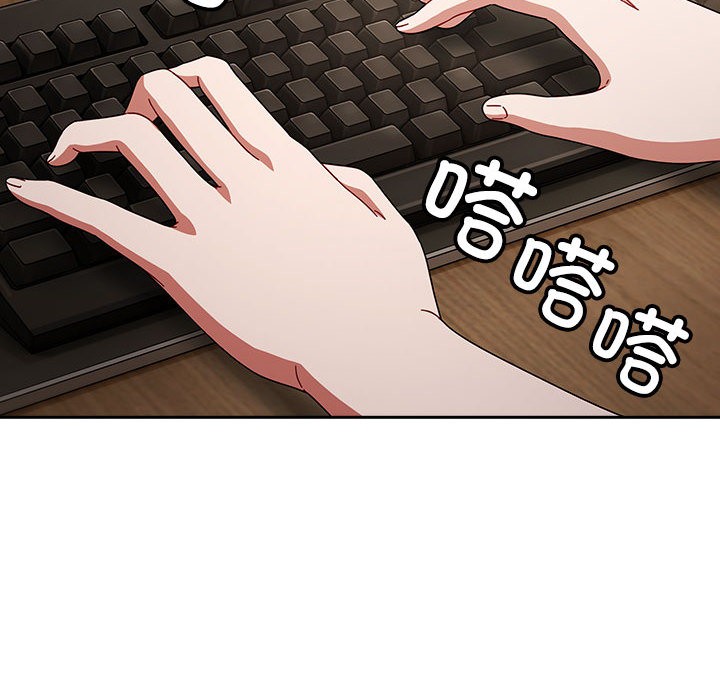 爱上你也好第2话