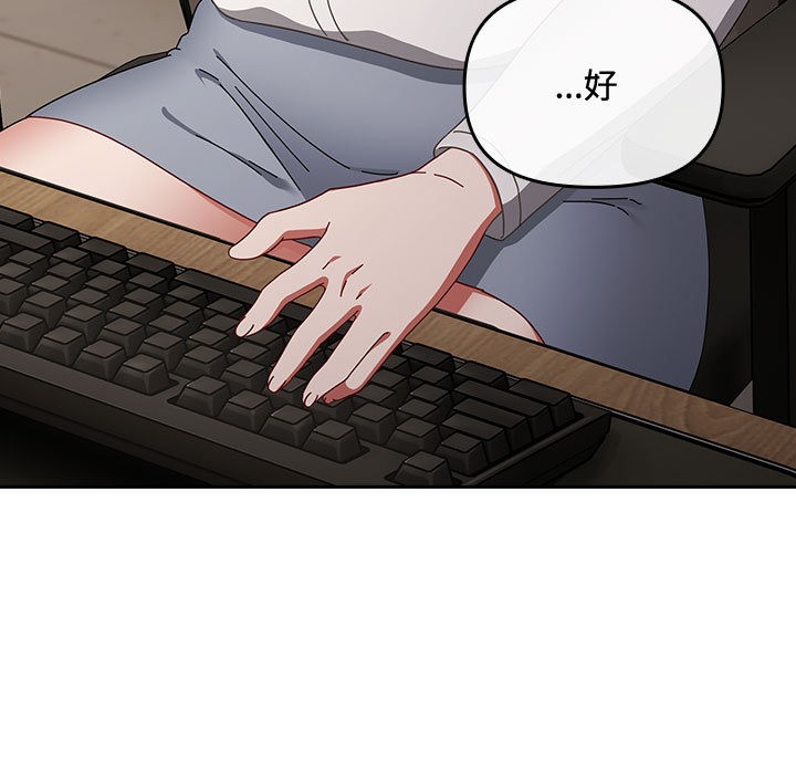 爱上你也好第2话