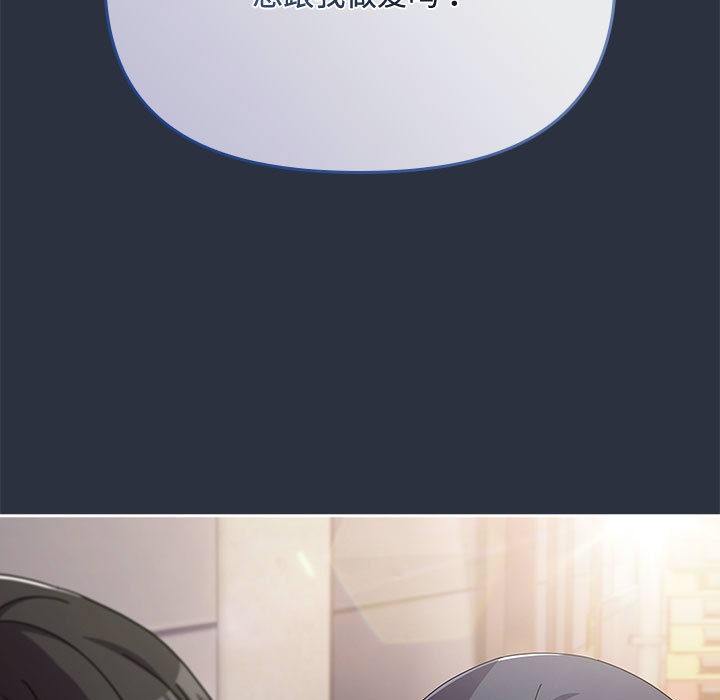 爱上你也好第2话