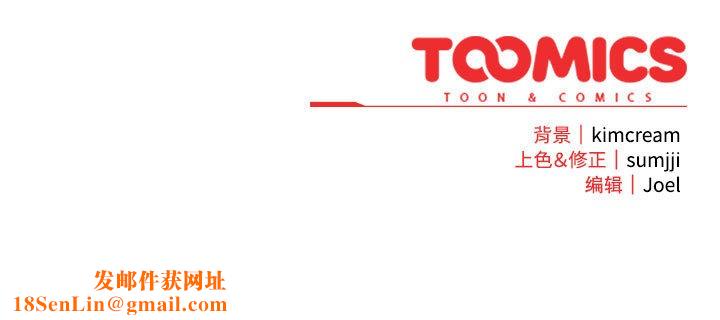 爱上你也好第2话