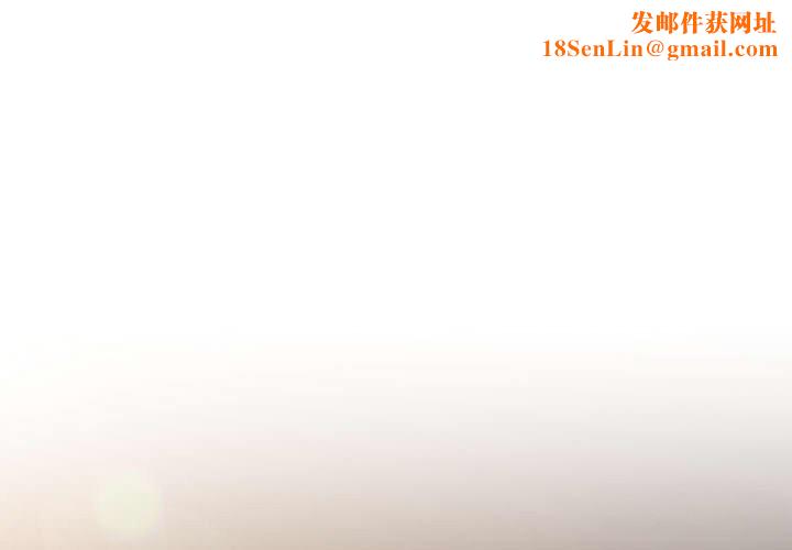 爱上你也好第3话